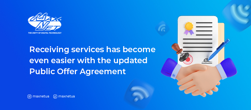 Receiving services has become even easier with the updated Public Offer Agreement