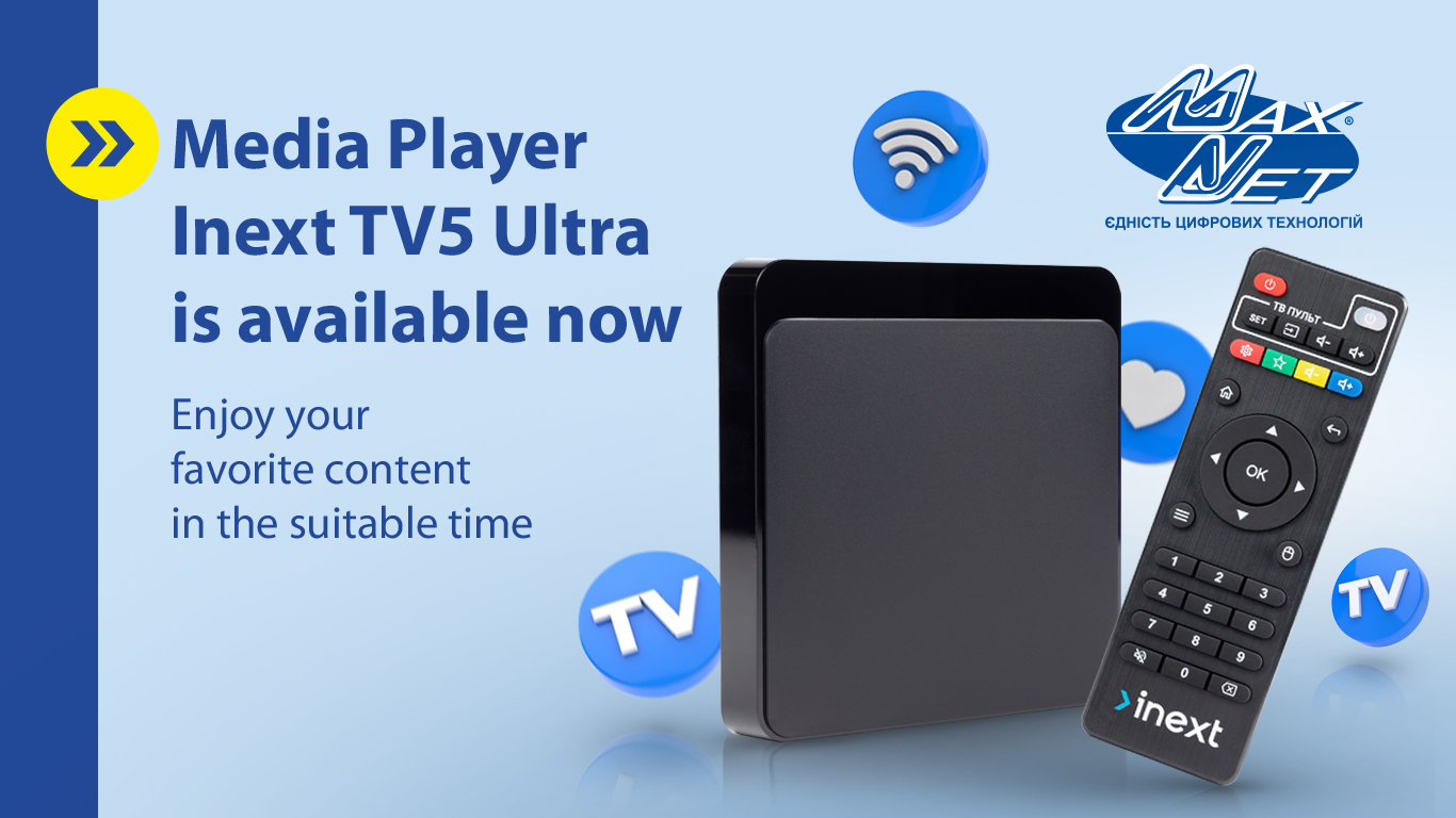 Inext TV5 Ultra media player is available now