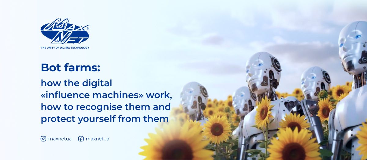 Bot farms: how the digital «influence machines» work, how to recognise them and protect yourself from them