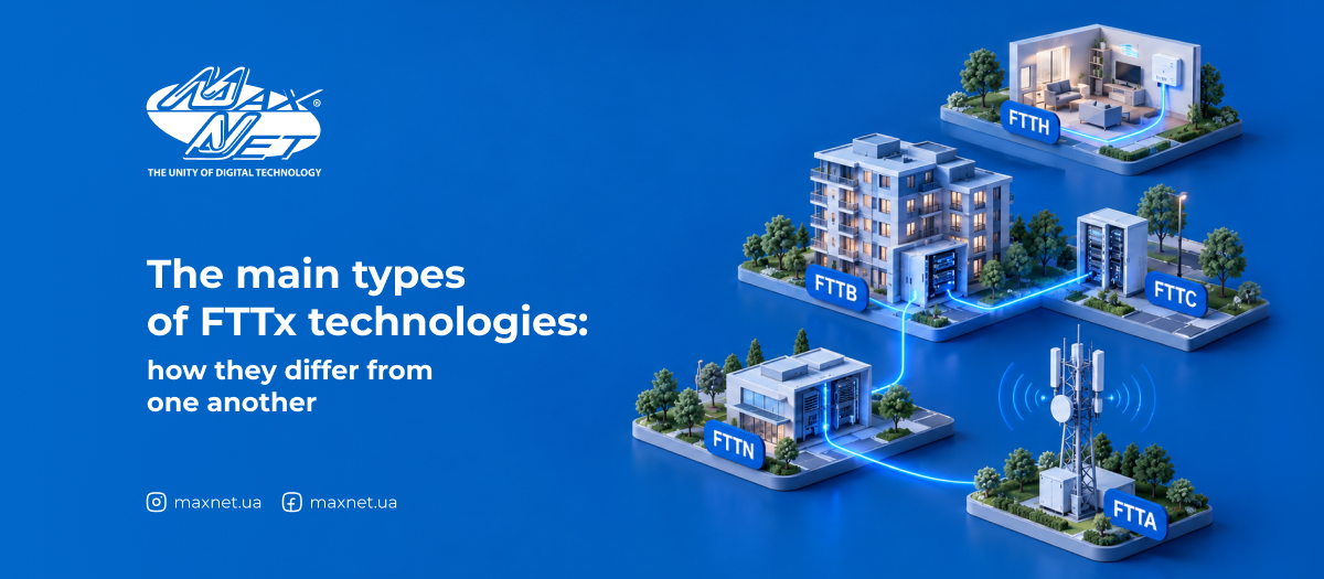 The main types of FTTx technologies: how they differ from one another