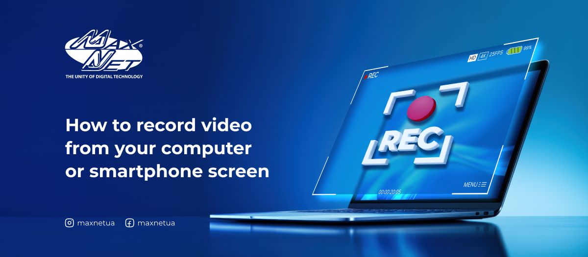 How to record video from your computer or smartphone screen