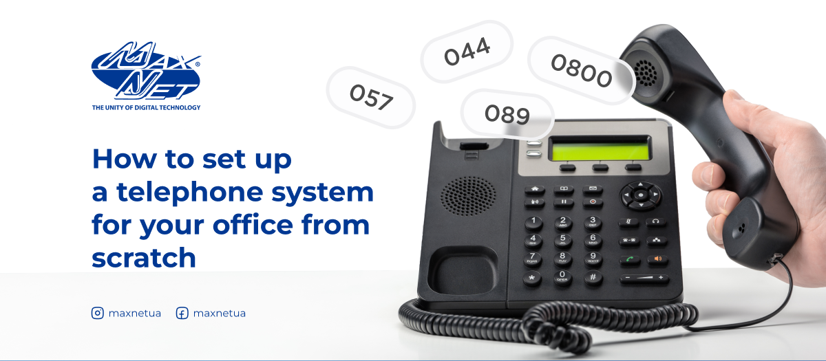 How to set up a telephone system for your office from scratch