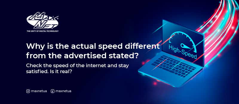 Check the speed of the internet and stay satisfied. Is it real?