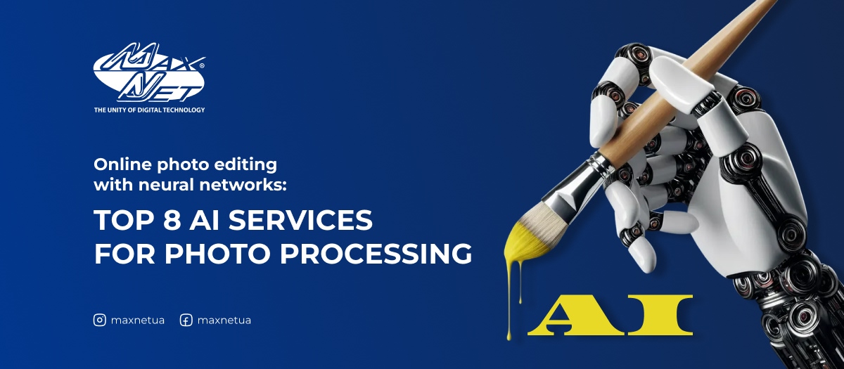 Online photo editing with neural networks: top 8 AI services for photo processing