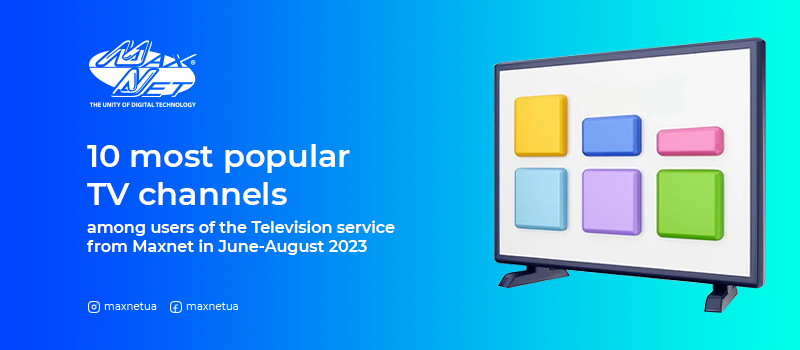 10 most popular TV channels among users of the Television service from Maxnet in June-August 2023