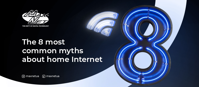 The 8 most common myths about home Internet