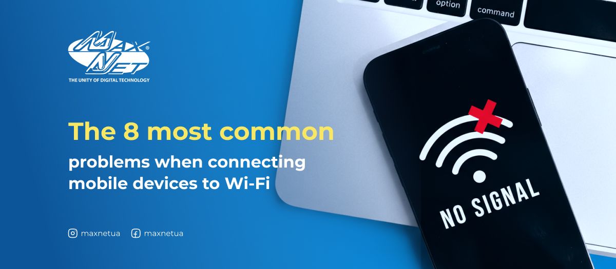 The 8 most common problems when connecting mobile devices to Wi-Fi