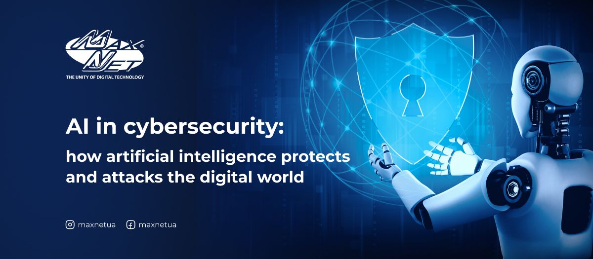 AI in cybersecurity: how artificial intelligence protects and attacks the digital world
