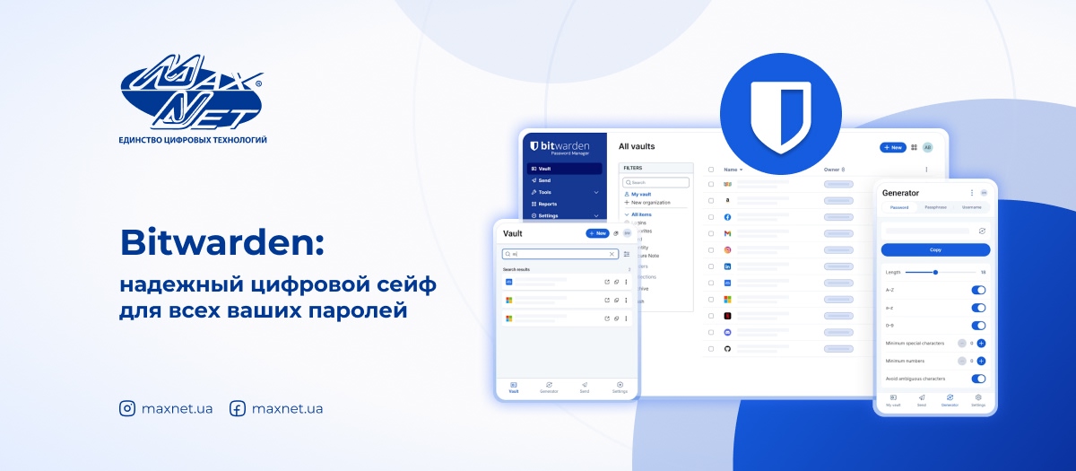 Bitwarden: надежный цифровой сейф для всех ваших паролей