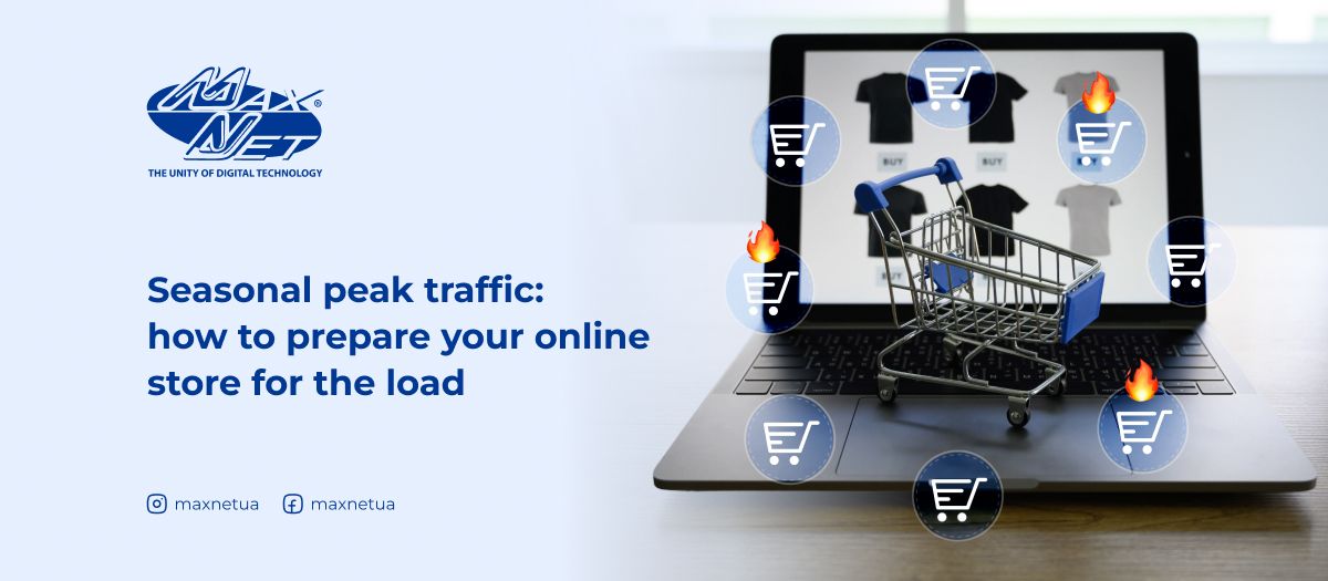 Seasonal peak traffic: how to prepare your online store for the load