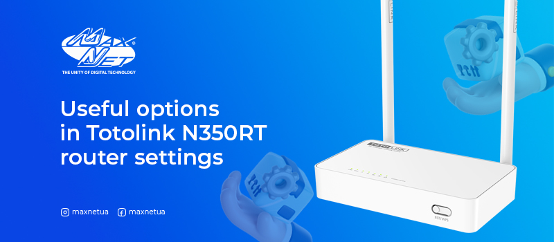 Useful options in Totolink N350RT router settings