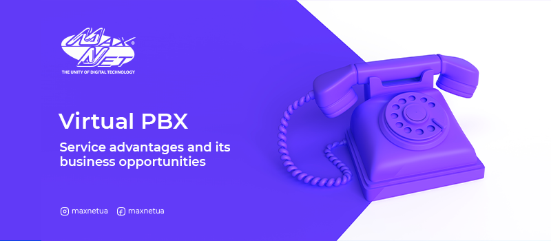 What is a virtual PBX