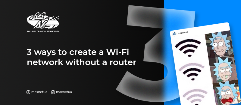 3 ways to create a Wi-Fi network without a router