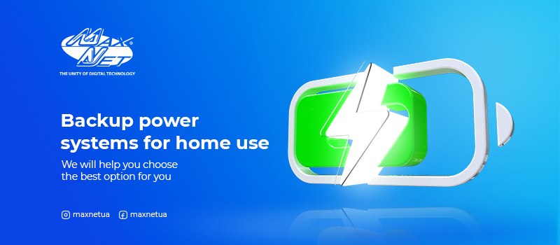 Backup power system for home