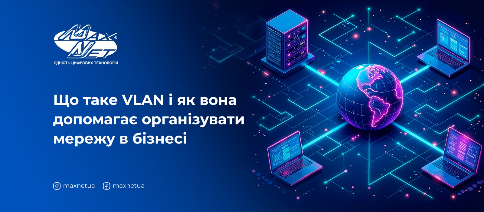 Як встановити AnyDesk на свій комп’ютер