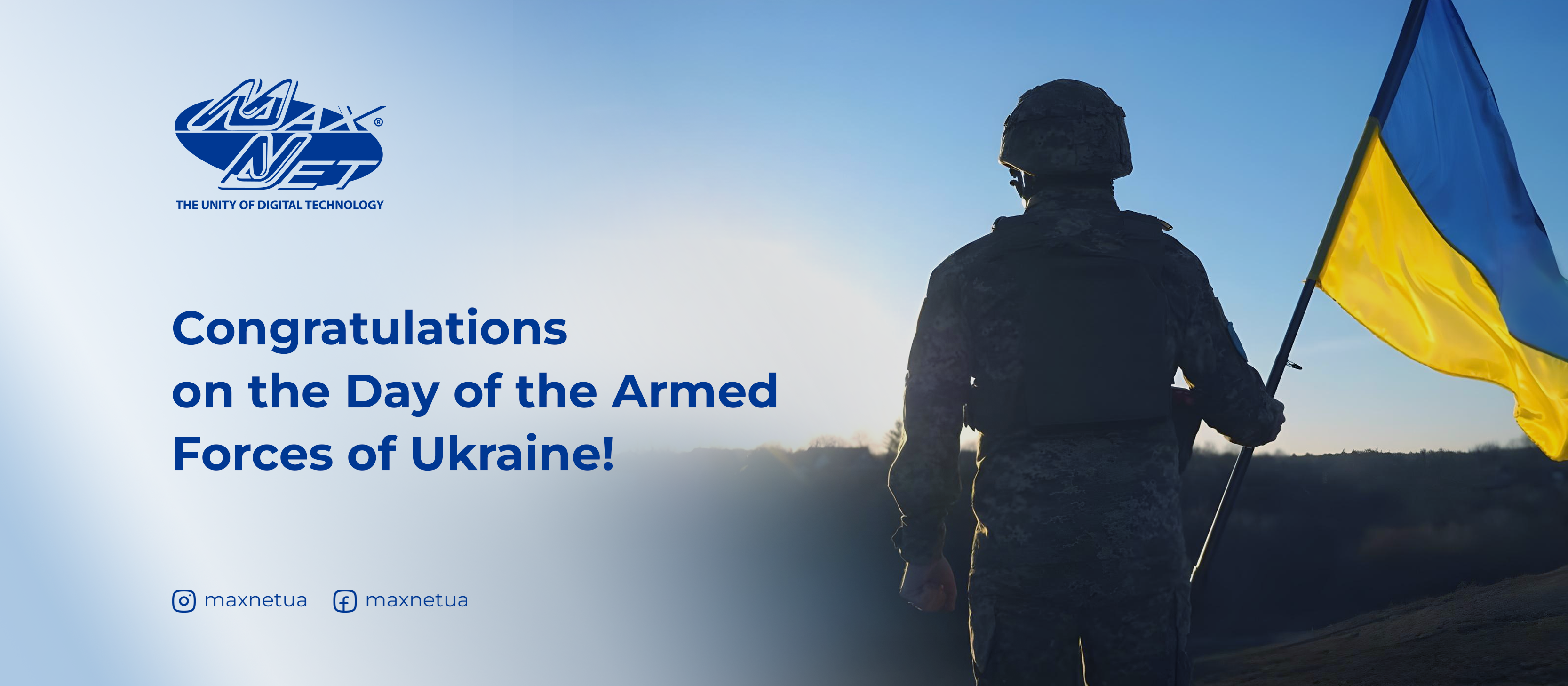 Congratulations on the Day of the Armed Forces of Ukraine!