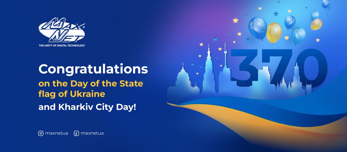 Congratulations on the Day of the State flag of Ukraine and Kharkiv City Day!