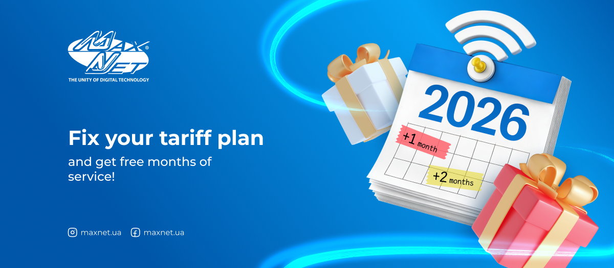 Fix your tariff plan and get free months of service!