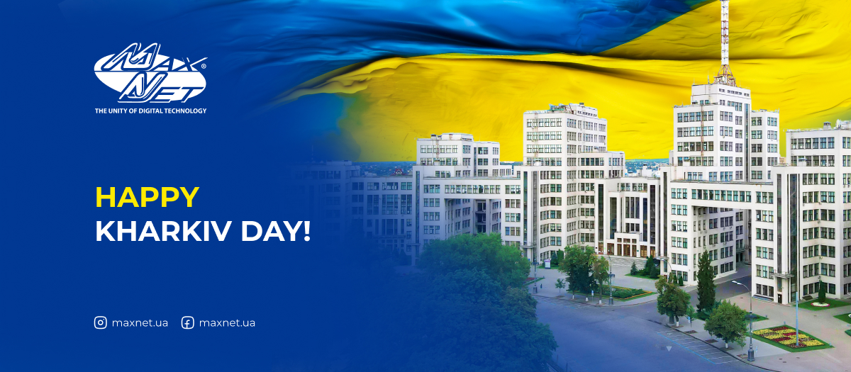 Happy Kharkiv Day!