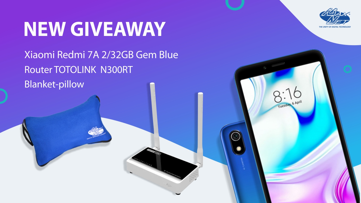 New Giveaway from Maxnet