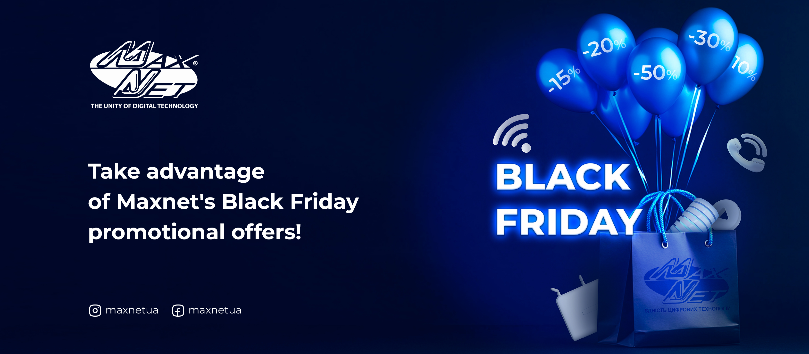 Take advantage of Maxnet's Black Friday promotional offers!