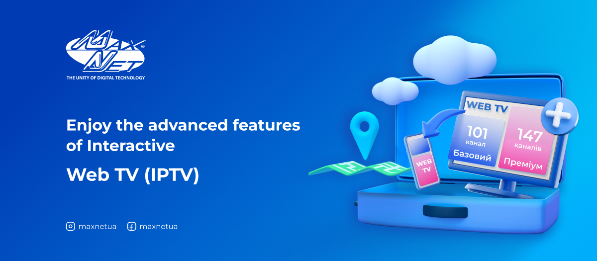 Enjoy the advanced features of Interactive Web TV (IPTV)