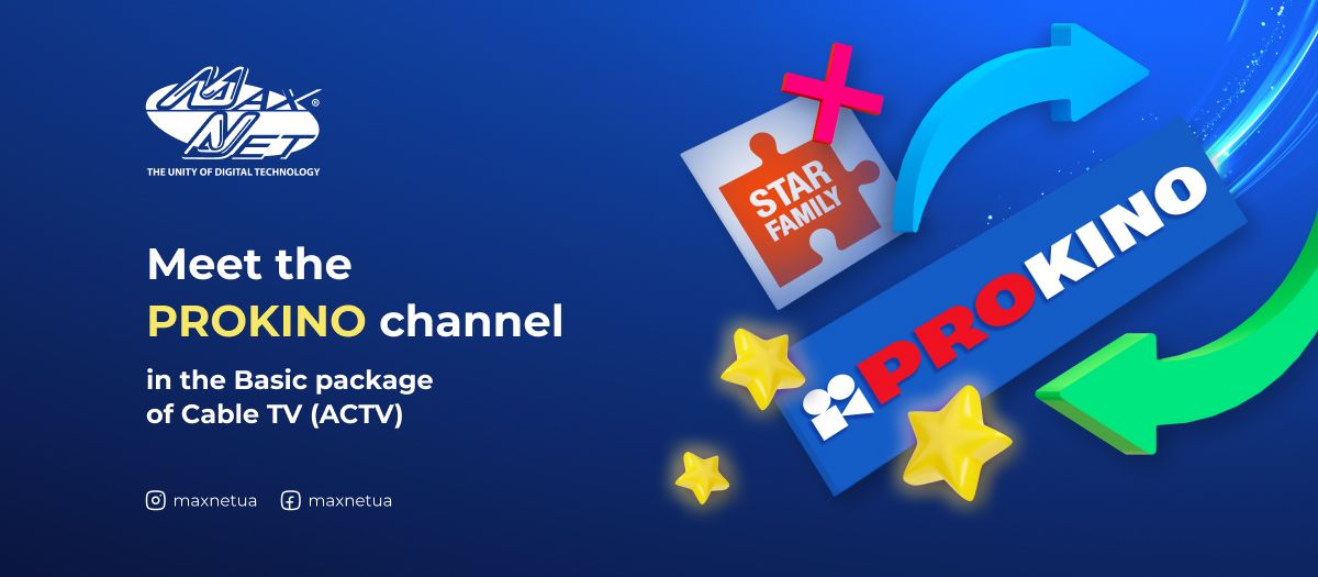 Meet the PROKINO channel in the Basic package of Cable TV (ACTV)