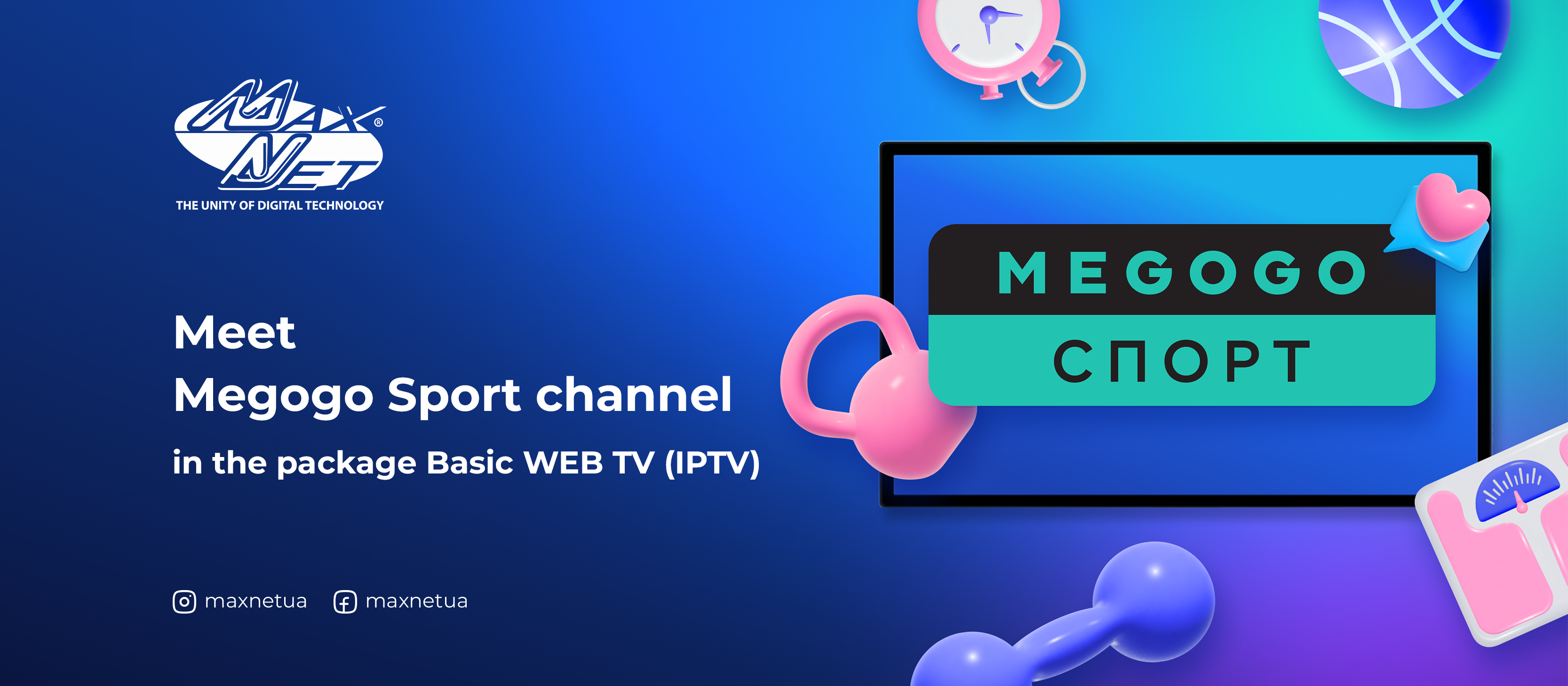 Meet Megogo Sport channel in the package Basic WEB TV (IPTV)