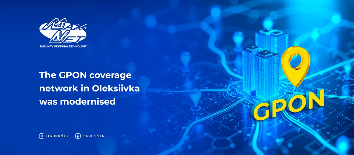 The GPON coverage network in Оleksiivka was modernised