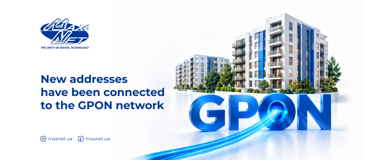 New addresses have been connected to the GPON network
