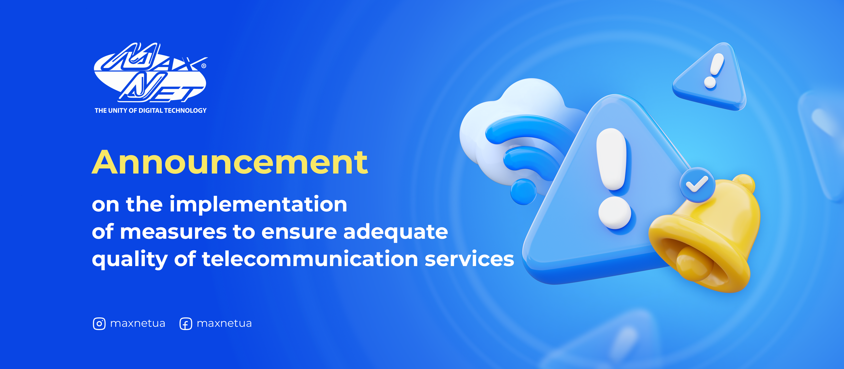 Announcement on the implementation of measures to ensure adequate quality of telecommunication services