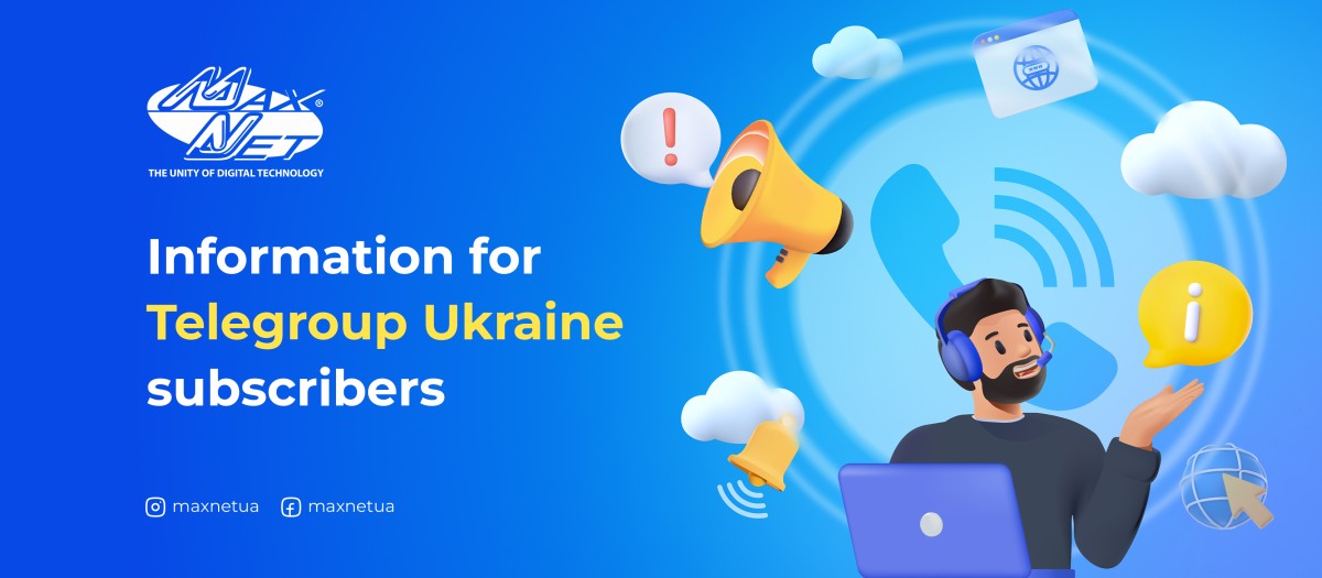 Information for Telegroup Ukraine subscribers