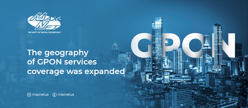 The geography of GPON services coverage was expanded