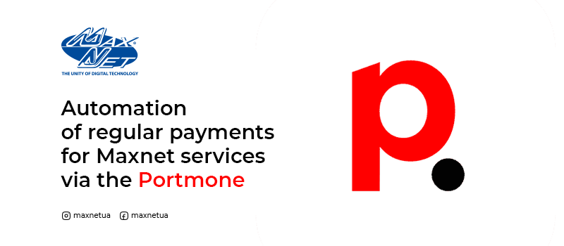 Automation of regular payments for Maxnet services via the Portmone