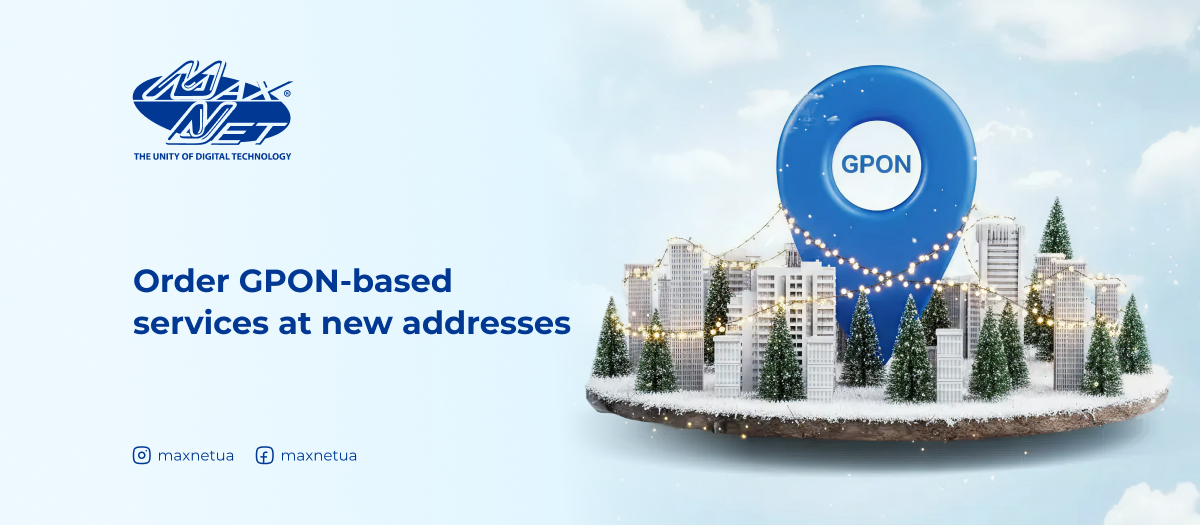 Order GPON-based services at new addresses