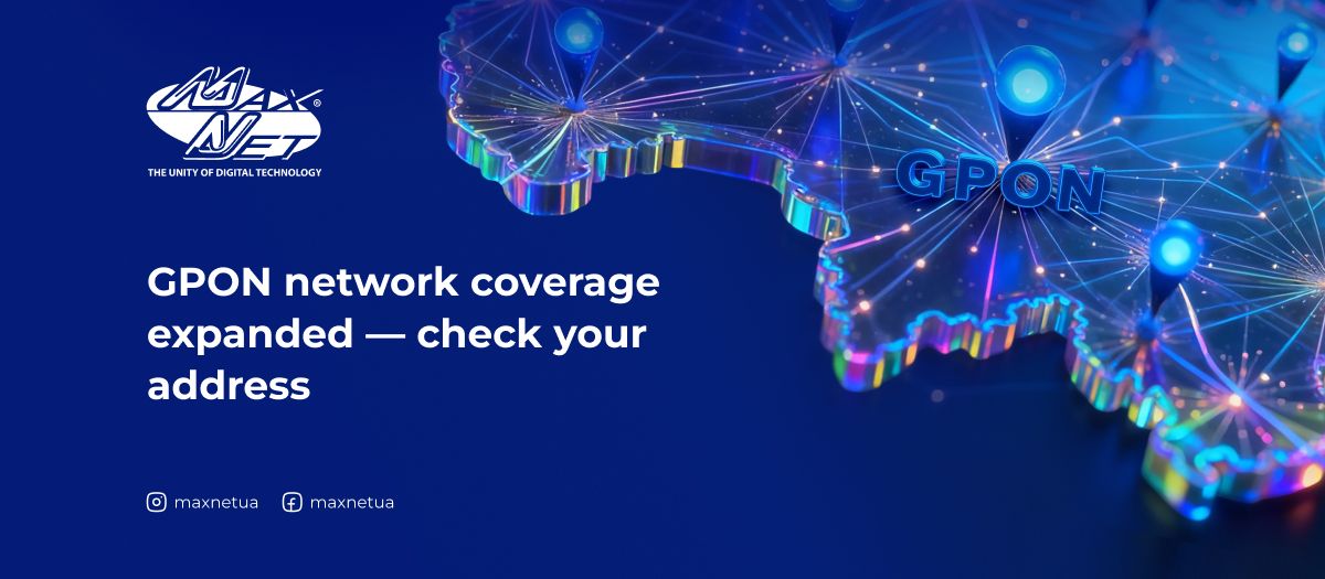 GPON network coverage expanded — check your address