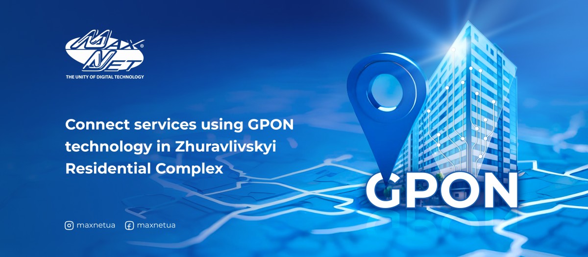 Connect services using GPON technology in Zhuravlivskyi Residential Complex