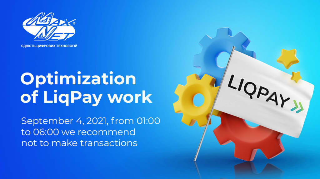 Optimization of the LiqPay payment system