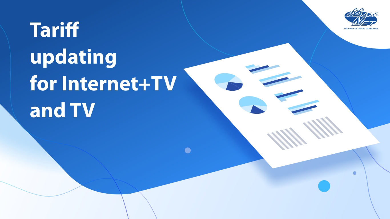 Actualization of tariff plans for «TV» and «Internet + TV» services for existing subscribers