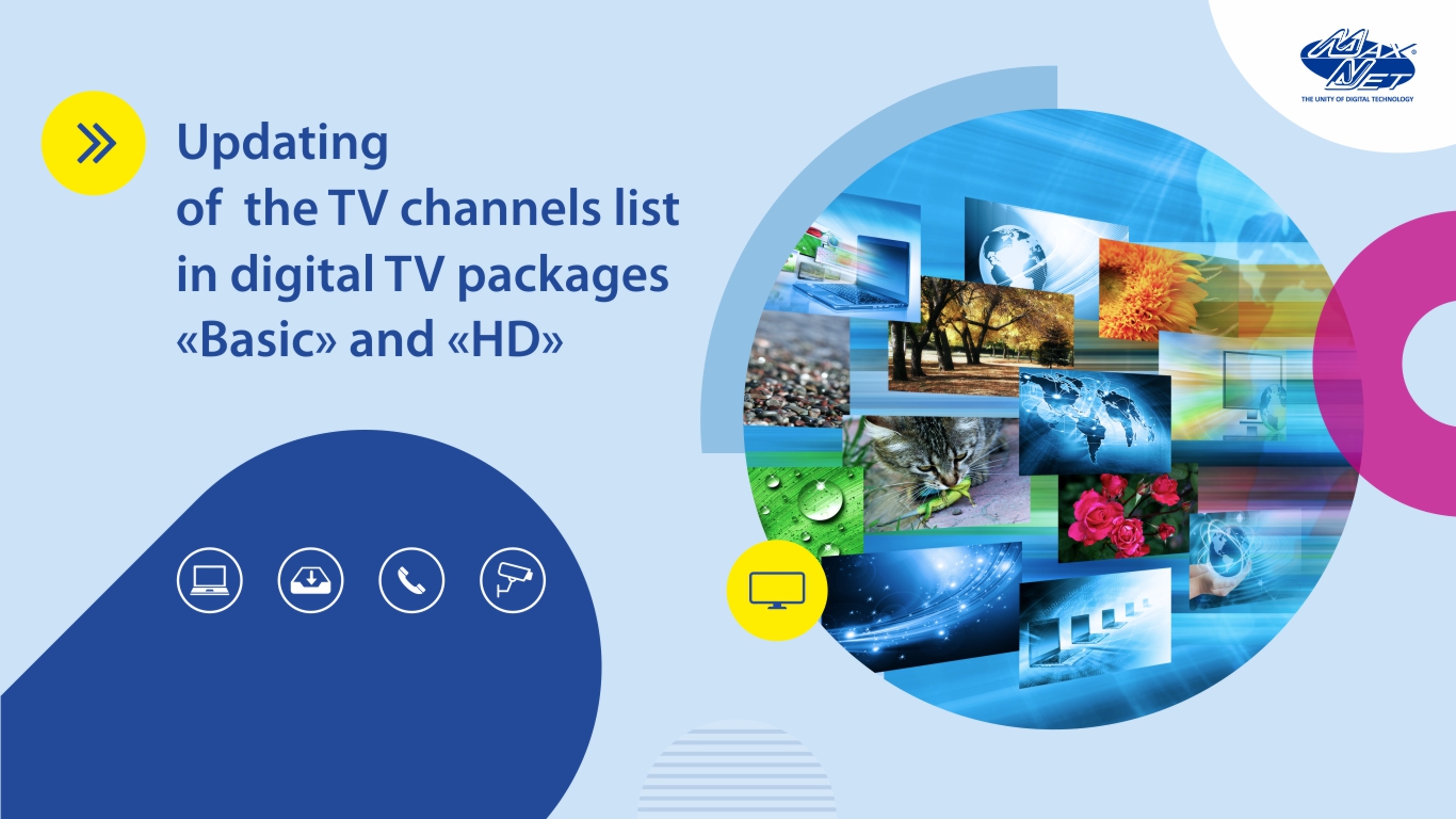 Updating the of TV channels list in digital TV packages «Basic» and «HD»