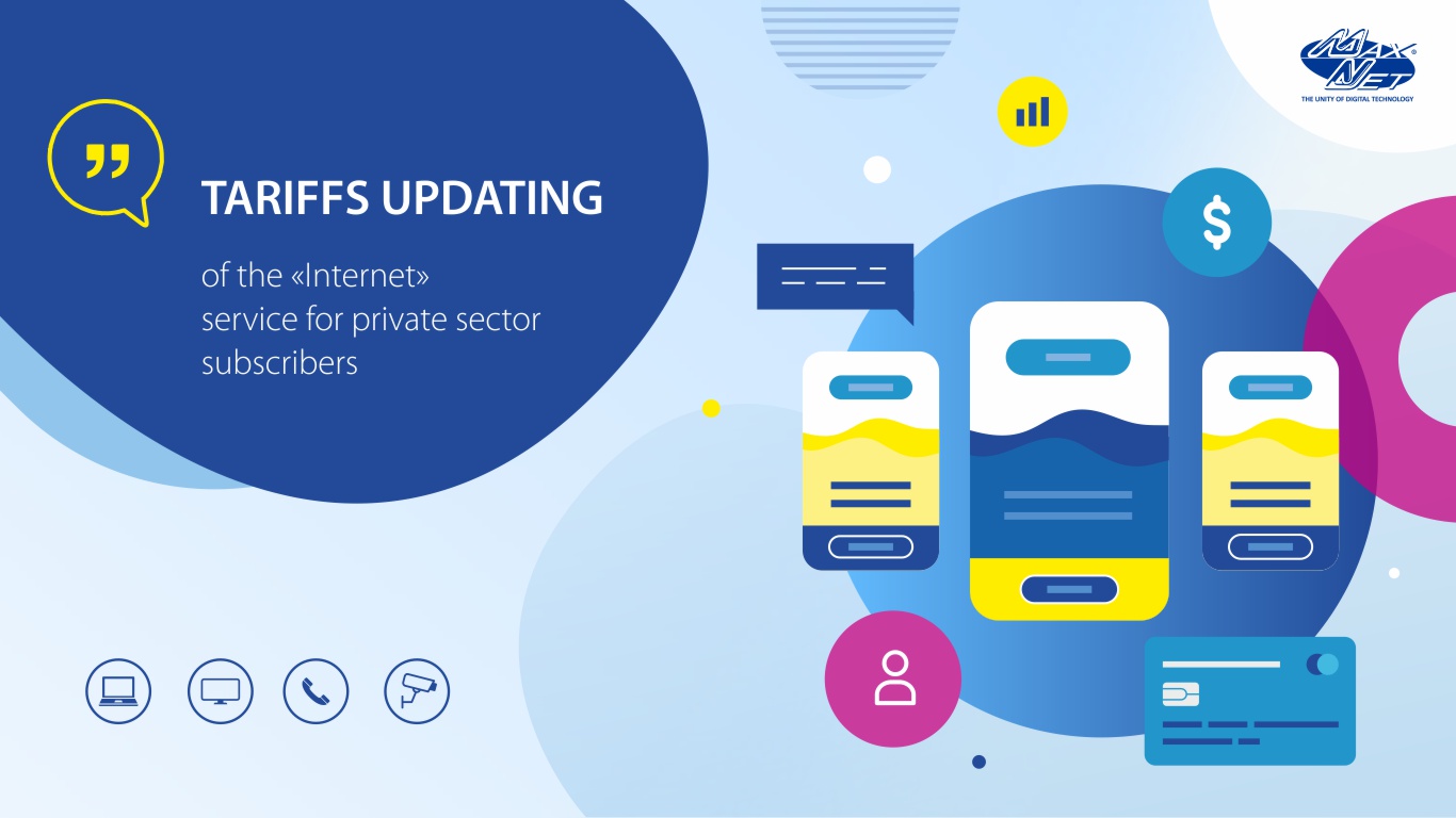 Tariffs updating of the «Internet» service for private sector subscribers