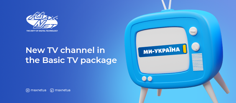 New TV channel in the Basic TV package