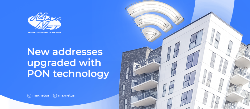 New addresses upgraded with PON technology