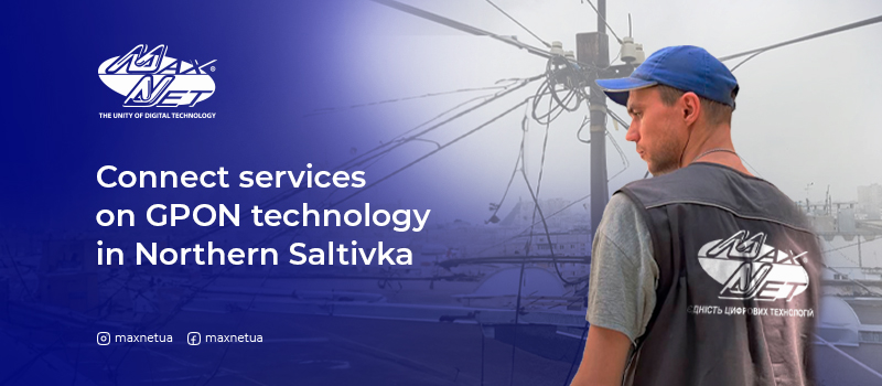 Connect services on GPON technology in Northern Saltivka