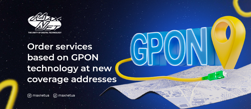 Order services based on GPON technology at new coverage addresses