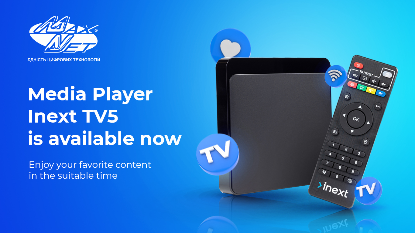 Inext TV5 media player is available now