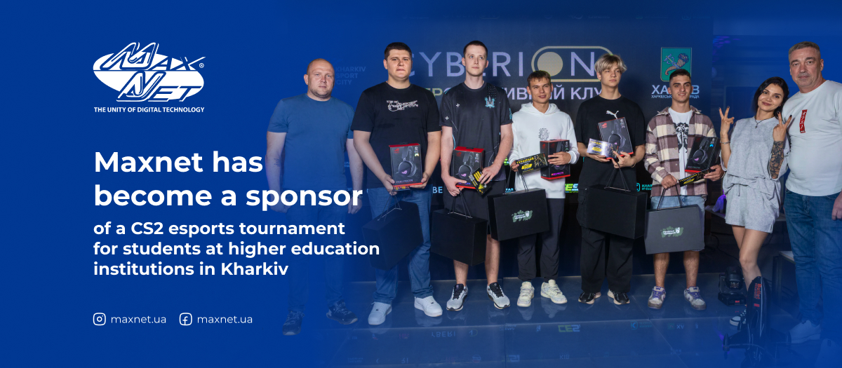 Maxnet has become a sponsor of a CS2 esports tournament for students at higher education institutions in Kharkiv