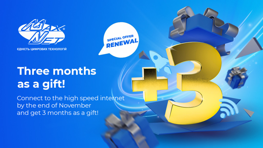 Maxnet renews the «Three months as a gift» promotion!