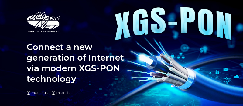Connect a new generation of Internet via modern XGS-PON technology