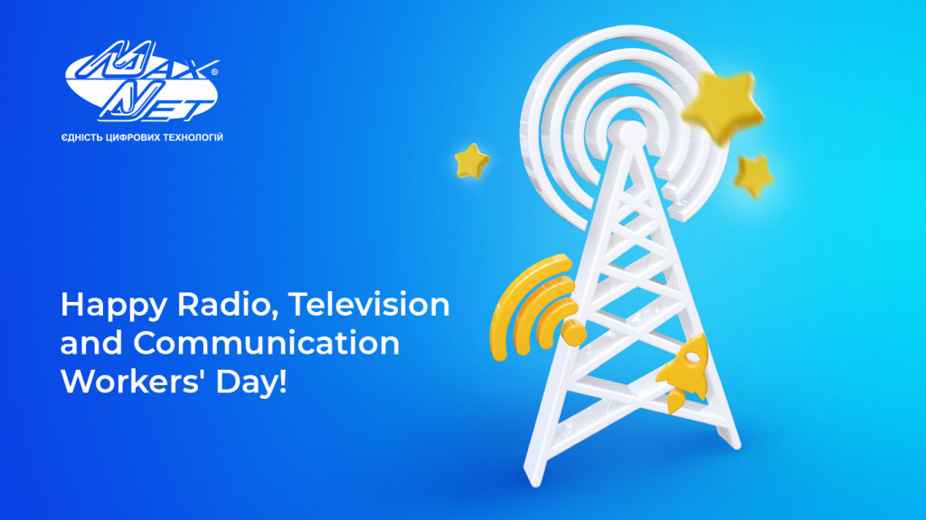 Happy Radio, Television and Communication Day!